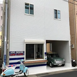 ゲストハウス Ano House女性専用ゲストハウス 鎌倉市