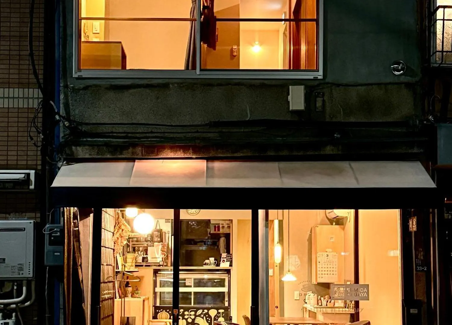 Guest house Sumida Nagaya Hotel Tokyo